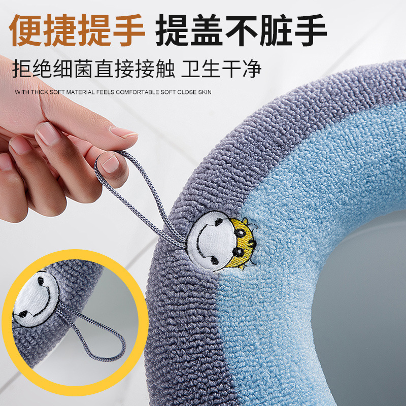 家用O型通用针织马桶垫坐便套可水洗北欧风四季坐便垫加厚马桶圈|undefined