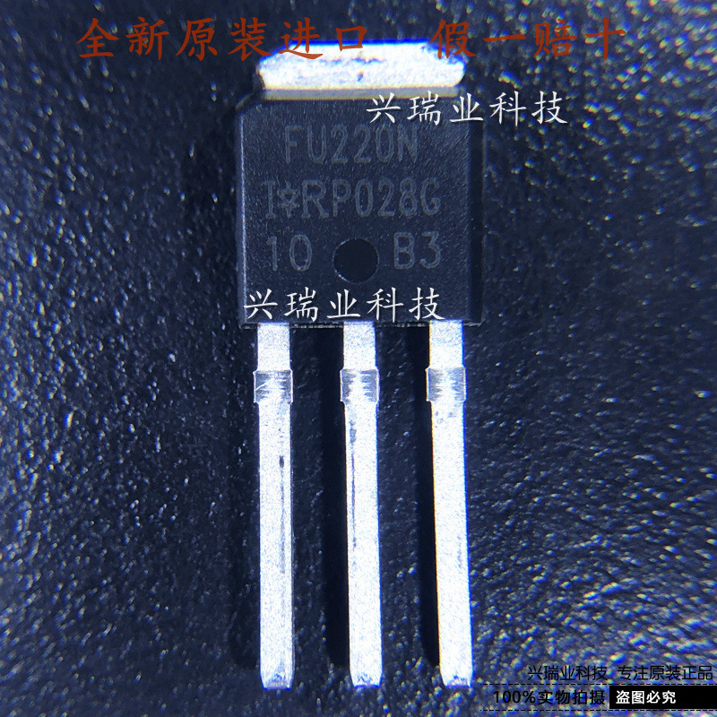 全新原装进口 FU220N IRFU220NPBF 直插 TO-251 场效应管 200V5A