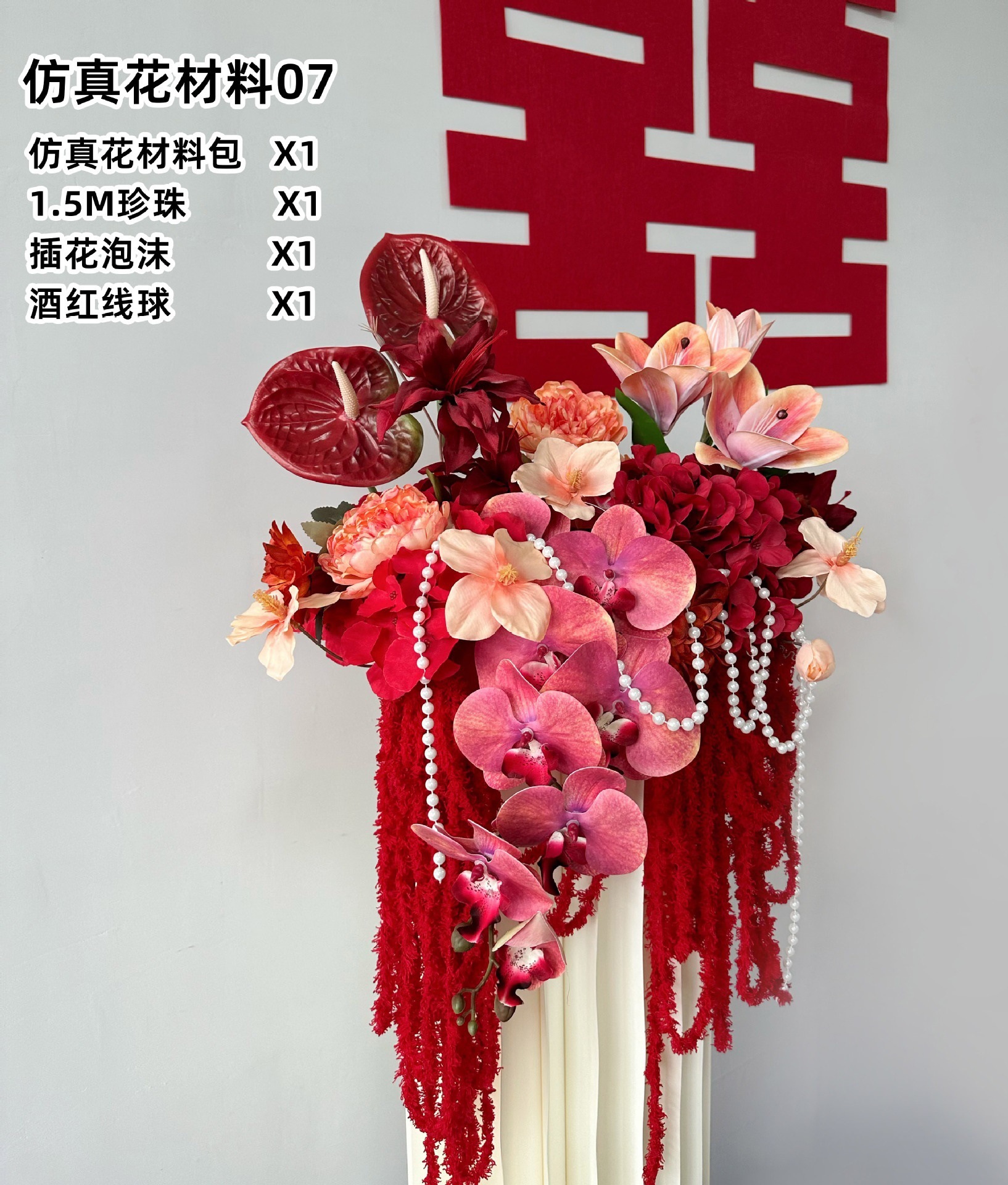 Decoración de la boda Decoración de la boda Decoración de la sala de estar Flor Flor Flor Mesa de la sala de bodas Mesita de la cama de la boda Decoración de flores falsas