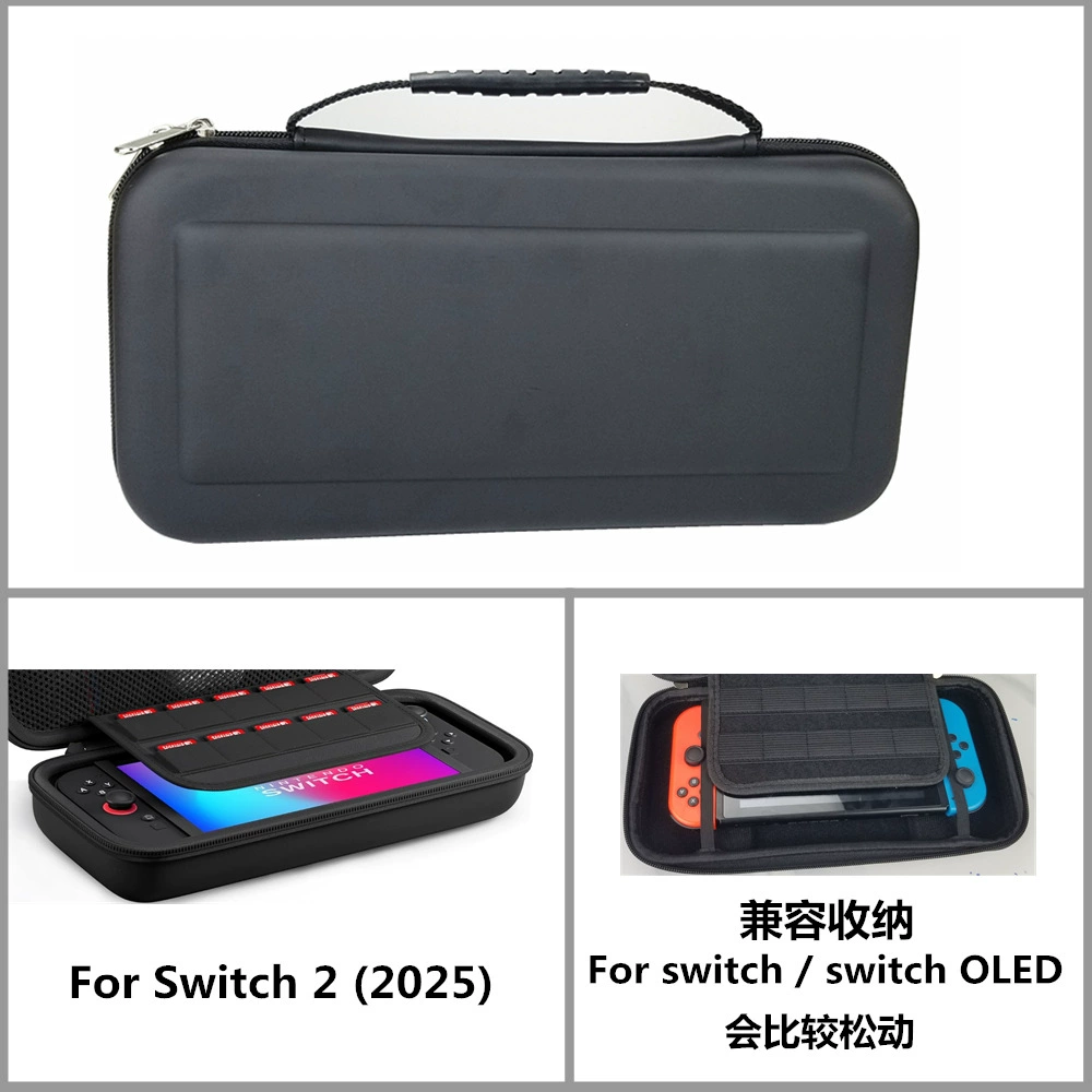 Пакет NS2 совместим с Nintendo Switch 2, сумка для хранения, для консоли Switch 2, выпуклая EVA, удобная упаковка