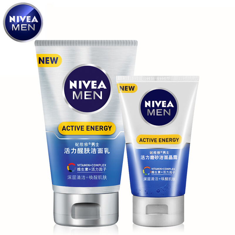 妮維雅洗面乳男士潔面乳洗面奶100g超市批發一件代發