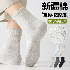 运动休闲棉袜;船袜、隐形袜;袜套