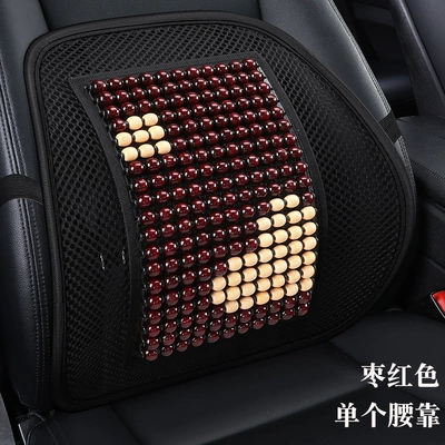 Three-piece Seat Cushion Wholesale, Cool pad - single-lumbar-support-maroon