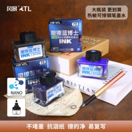 钢笔;中性笔;替芯、笔芯