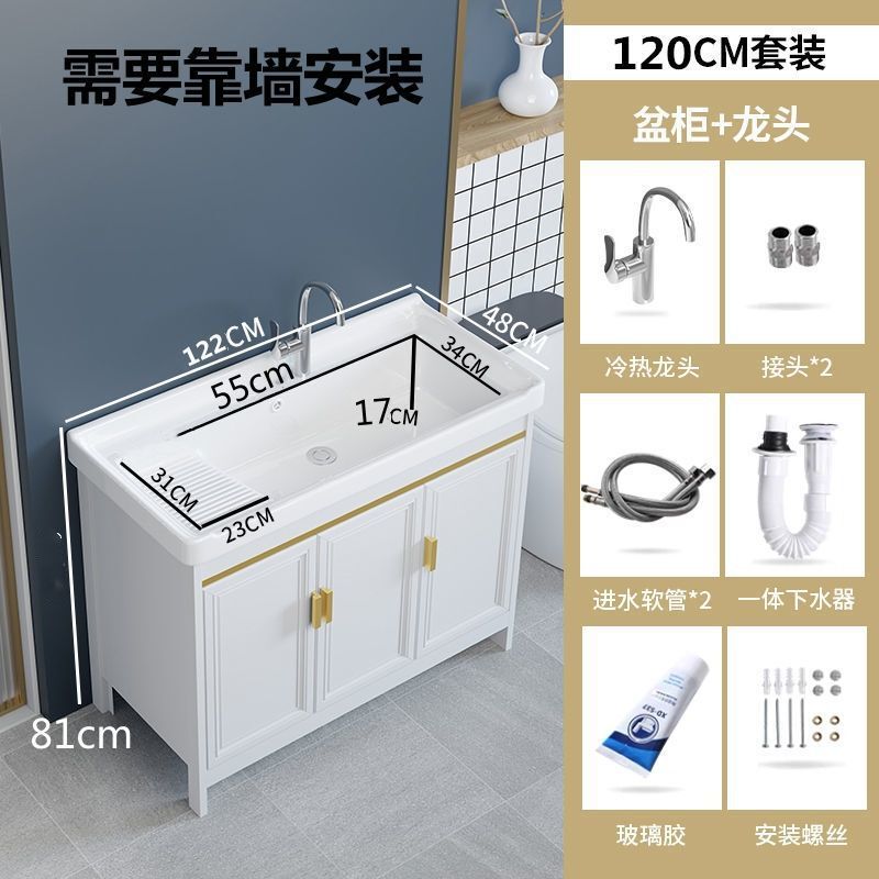 落地式浴室柜镜柜组合阳台卫生间洗手盆带搓衣板梳妆洗漱台洗脸盆|undefined
