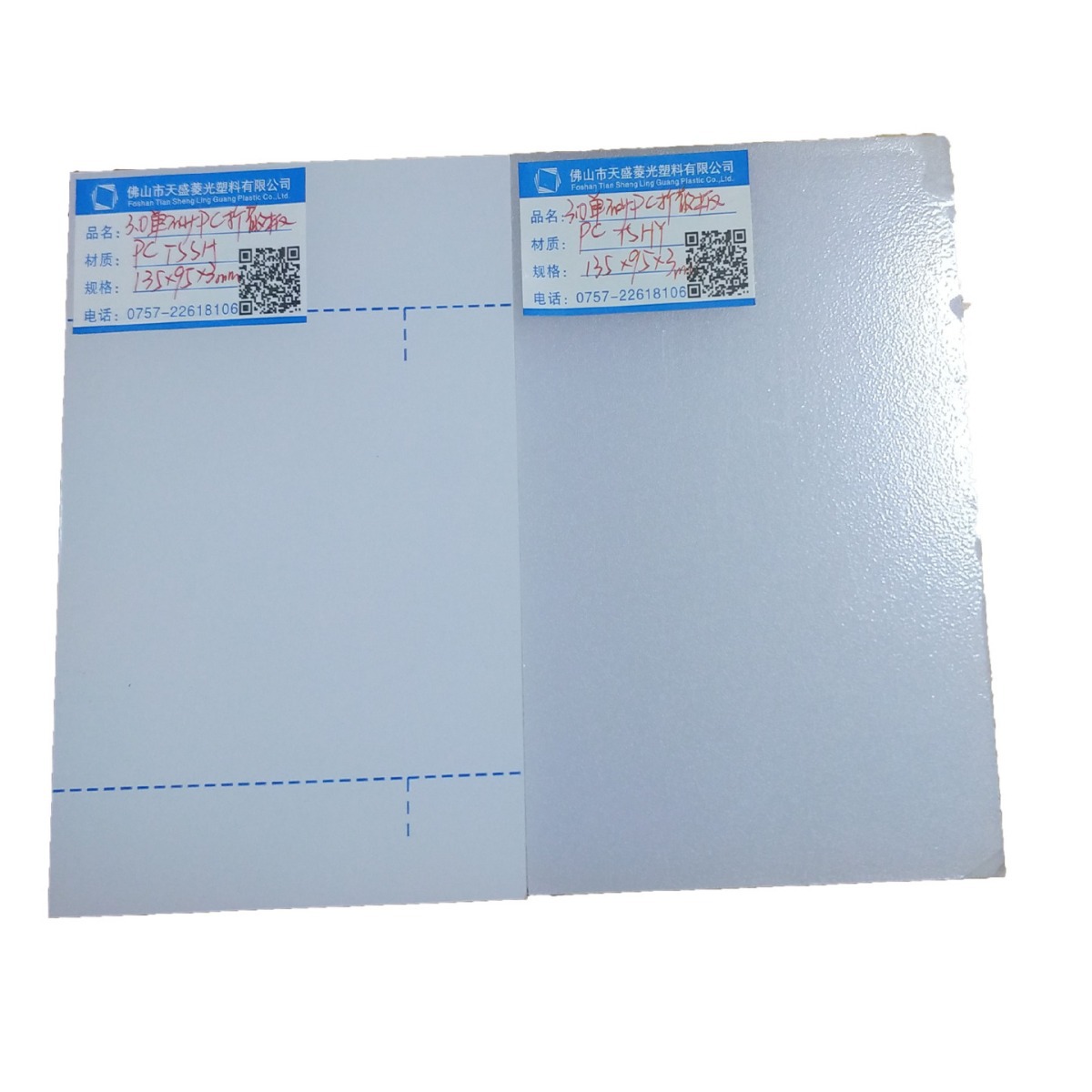 厂家供应亚克力板材 奶白色PC塑料板制品 乳白pc板高精密雕刻加工