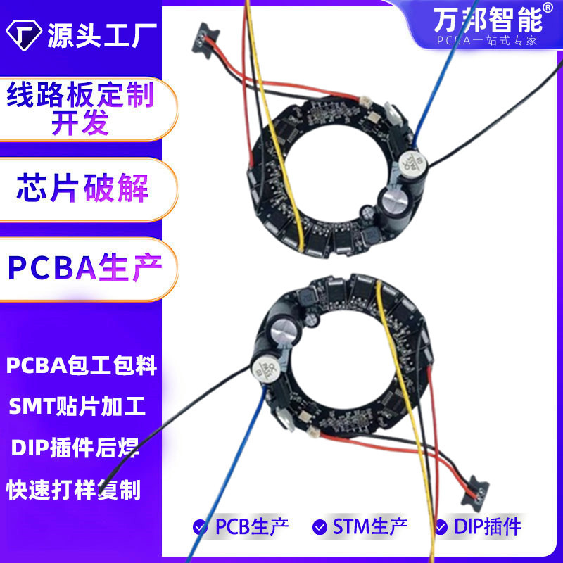 Adapted to Dyson hair dryer motor DC high-speed brushless motor 110000-turn bladed hollow ram control board