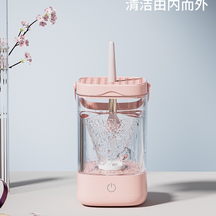 新款化妆刷全自动清洗器洗晾一体洗刷懒人清洁器电动清洗粉扑|undefined