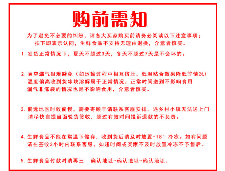 O1CN01JKNugb1WggnULntDY_!!2211