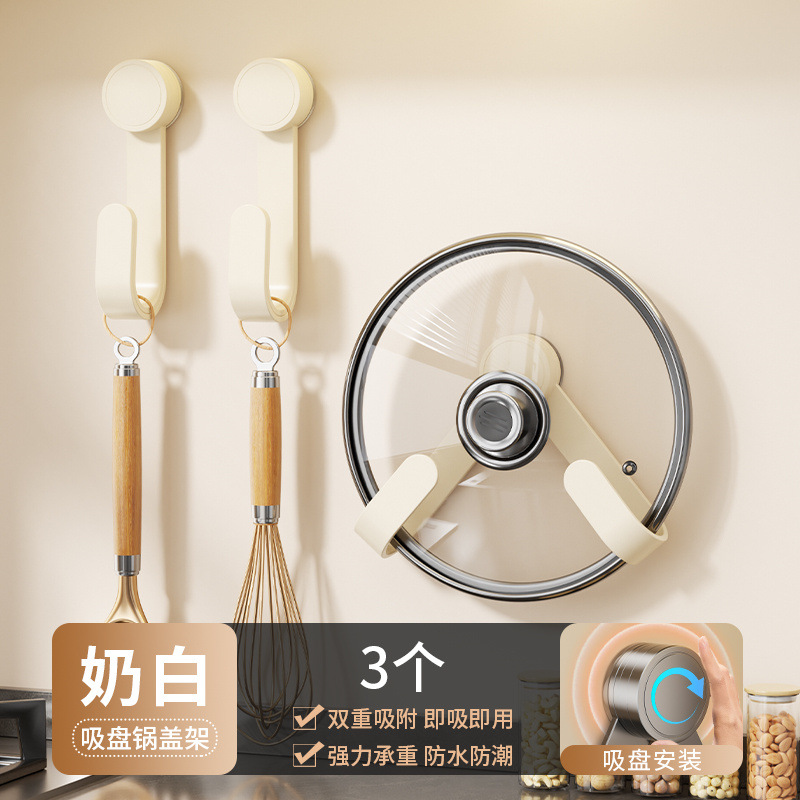 3 cream white [suction cup] rotating pot lid holders