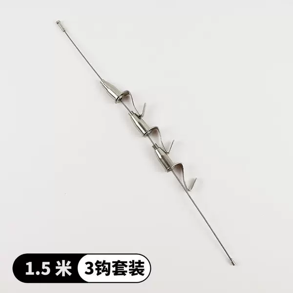 Invisible set, 1.5meter