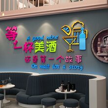 网红酒吧装饰品场景布置背景墙面复古工业风烧烤肉饭店贴纸画创意