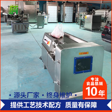 冻肉切丁机五花肉一次切丁机全自动微冻鲜肉类切丁机