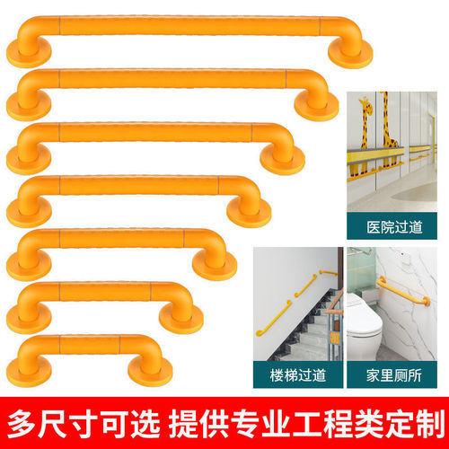 Bathroom handrails stainless steel non-slip toilet handle safety handle elderly accessible outdoor handrails manufacturer wholesale