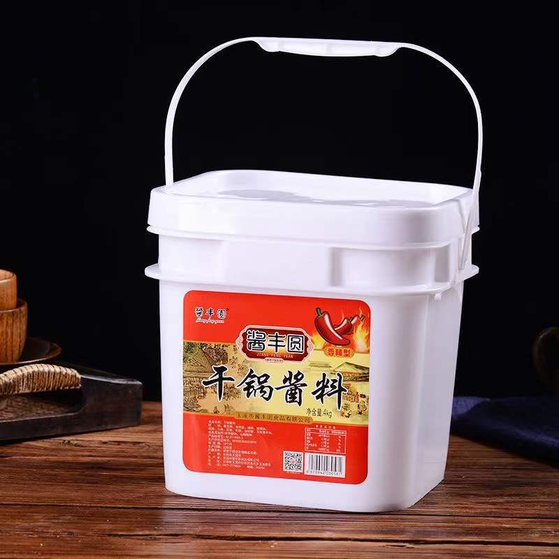 酱丰圆干锅酱料4kg/桶炒菜干锅鸡虾酱老昆明辣面酱酱料玉溪干锅酱