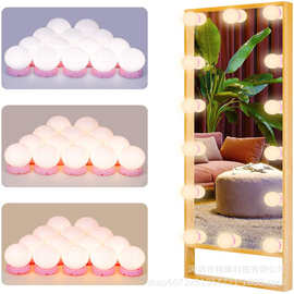 新款化妆镜灯泡底座收线好莱坞镜前灯 化妆补光灯泡 led镜子灯X20