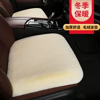 Автомобильная Подушка Утолщенная зимняя короткая плюшевая подушка с кроликом из трех частей без спинки, теплая универсальная цельная Автомобильная подушка