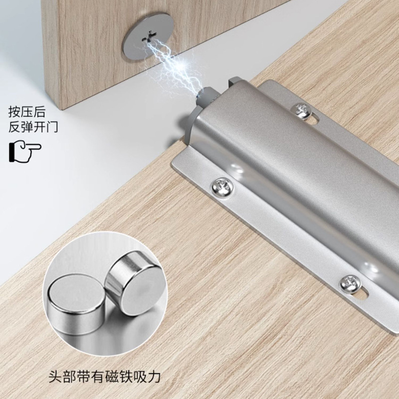 Precio de fábrica de aleación de aluminio puerta de gabinete reboteador de presión tipo magnetismo de absorción reboteador de bomba de bomba de puerta de bomba de bomba de bomba de mano libre