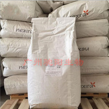 阿拉伯胶 食品级增稠剂25kg/袋 阿拉伯树胶粉