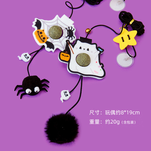 Original design cat toy hanging on the door to relieve boredom, swing, elastic rope, feather cat stick, Halloween wholesale