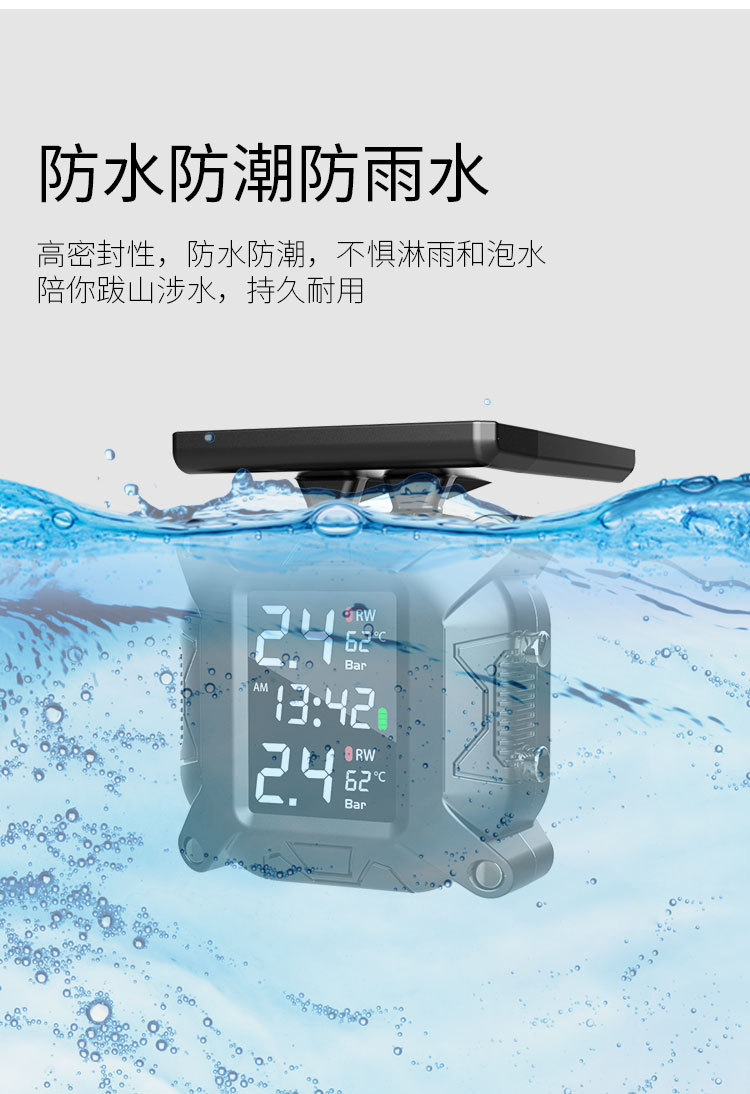 Motorcycle Tire Pressure Monitoring Sensor, Special Monitor for Two-Wheeled Vehicles, Electric Vehicle Solar Charging Model