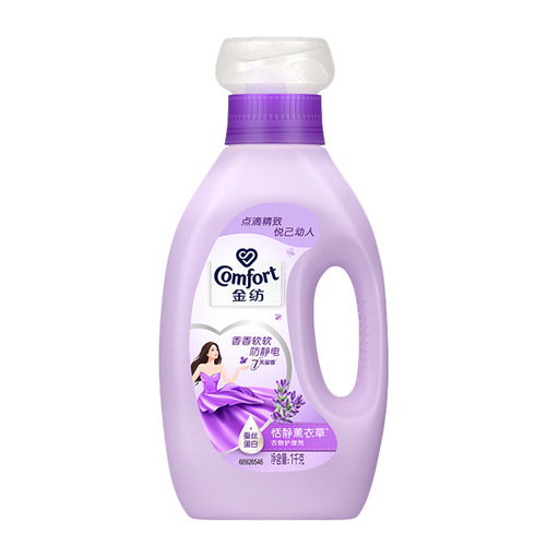 Satinizer Fabric and Pant Smoothening Agent Liquid Lavender 1kg Bottle with Long-lasting Fragrance