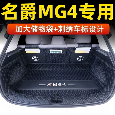Trunk Mat full coverage, original