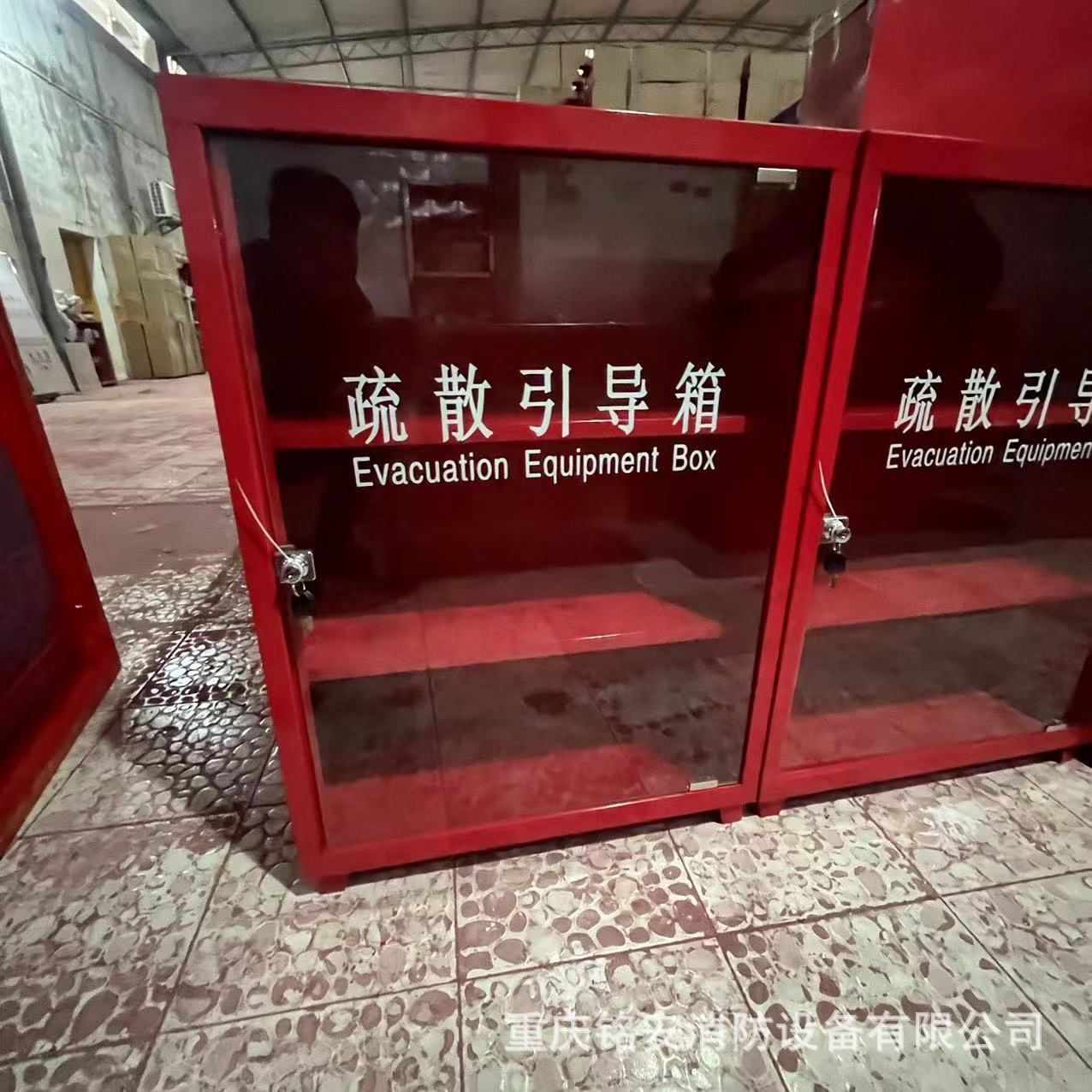 厂家直销，疏散引导箱，消防设备柜，应急逃生箱钢化玻璃批发