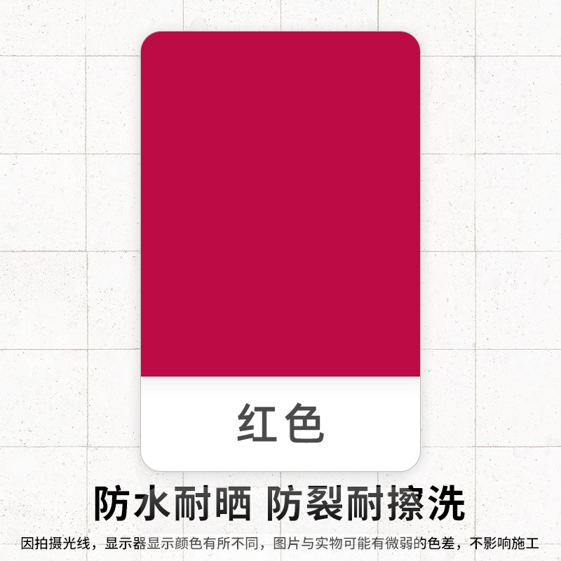 Pintura de pared exterior amarilla impermeable al aire libre pintura auto-spray villa auto-pintura de pared blanca beige exterior