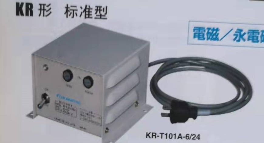 日本制强力KANETEC电磁座用整流控制器KR/RH-M/KR-H