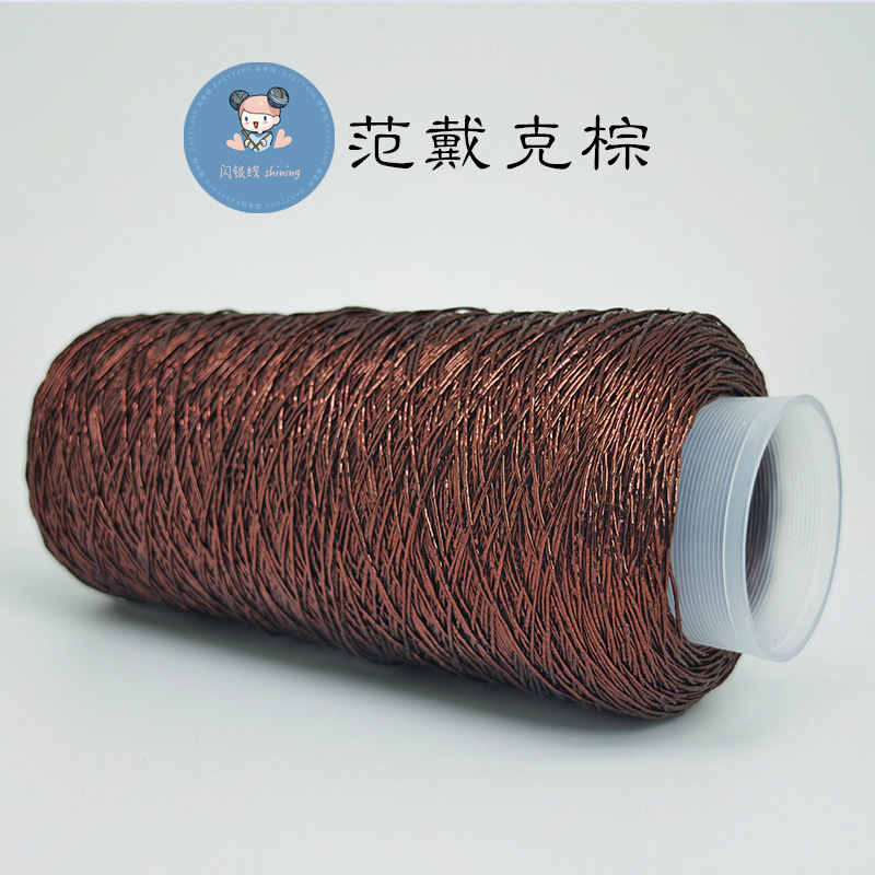 /*/*팬 데이크 브라운 200g*/*/*200g*/*	 폴리에스테르섬유 100%