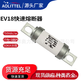 EV18�����۔��� 10A~100A����Դ늄���܇�۔��� 750V�۔ౣ�U�z