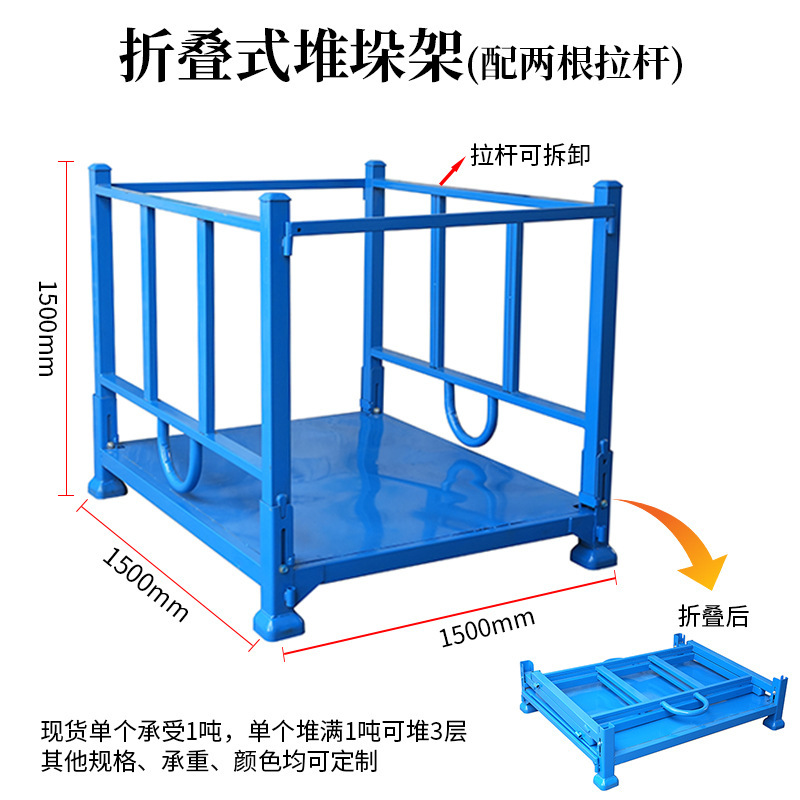 挿管折り畳み式布地スタッカラック車部品タイヤ材料スタッカラック重保管棚|undefined