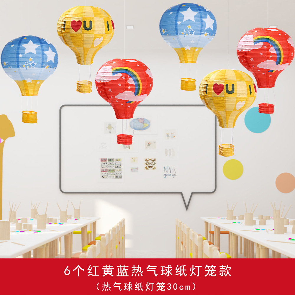 Día de los niños 1 de junio decoración de linternas de papel de globo de aire de aire de jardín de infantes sala de aula de la escuela dormitorio sala de estar escenario ambiente