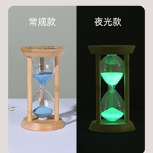 定制复古竹木防摔儿童学习沙漏计时器摆件创意时间礼品高级感夜光