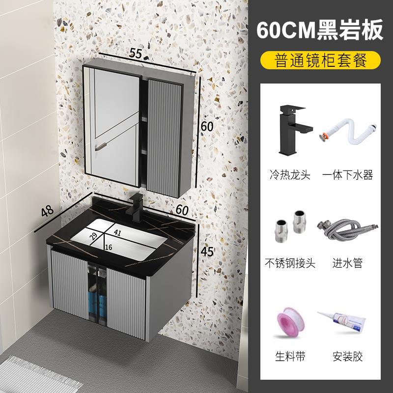 De aleación de aluminio gabinete de baño combinación simple baño Roca placa lavabo gabinete lavabo integrado cerámica mesa de lavado
