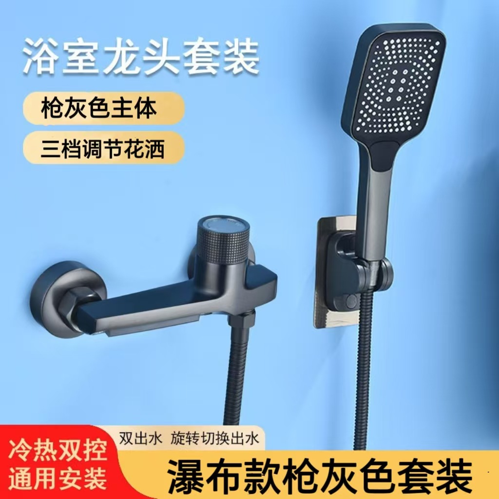 Upgraded Shower Faucet Hot and Cold Water Mixing Valve Bathroom Shower Head Switch Triple Bathtub Faucet Home