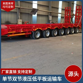 挂车;液罐车;混凝土机械