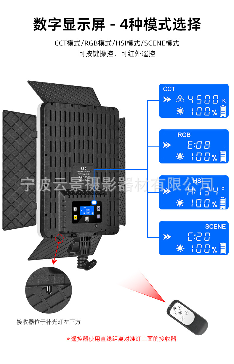 Yunjing sınır ötesi canlı yayın ışıkları konusunda uzmanlaşmıştır LED dijital ekran kademesiz karartma fotoğraf ışıkları RGB tam renkli düz panel dolgu ışıkları