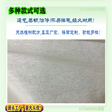 定做吸湿透气水刺布,干湿巾布料,网孔印花无纺布,可以药膏水刺布