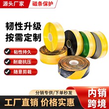 现货速AGV胶带耐磨pvc纳米重载地胶加厚地面标识车间地标线5S6S