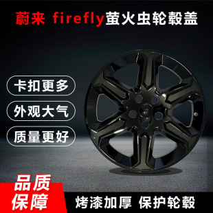 �m���Ξ���xfirefly݆ݞ�w18��݆ݞ���o�w�b��β�18��݆ݞȦ