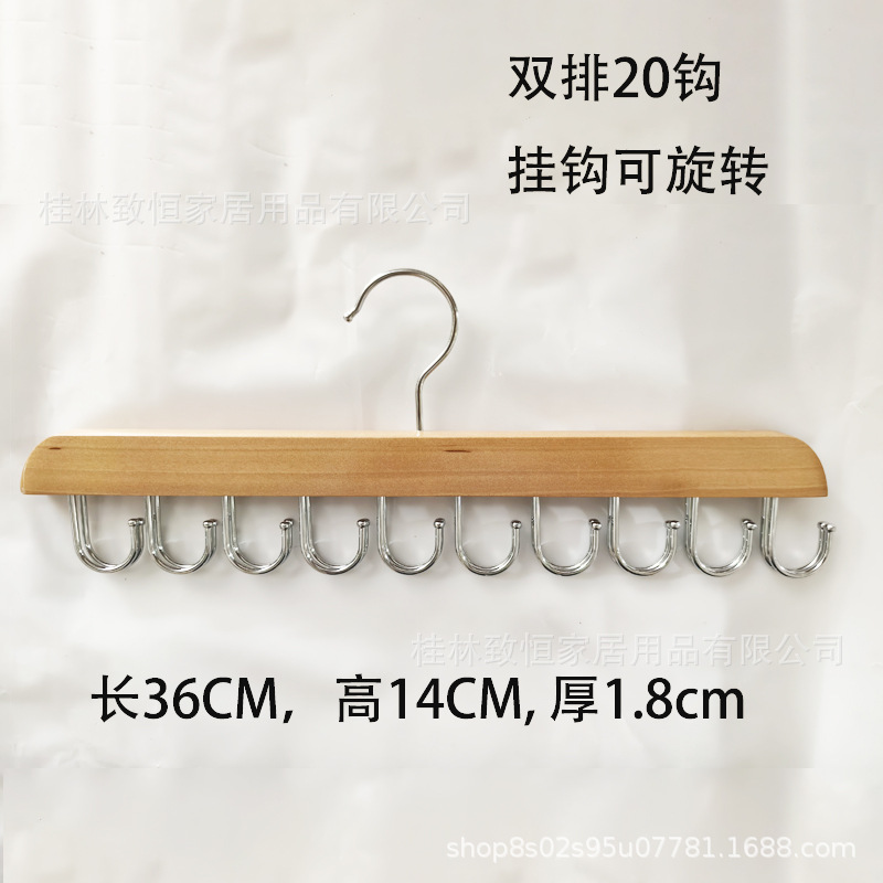 로그컬러 20후크 36*1.8cm