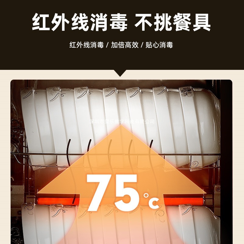 和格消毒柜家用小型2025新款立式台式桌面饭店餐饮具碗筷商用厨房|undefined