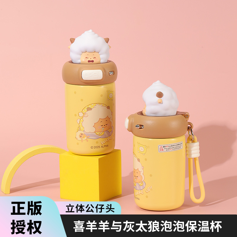 【正版喜羊羊与灰太狼】新款316食品级保温杯卡通水杯儿童吸管杯|undefined