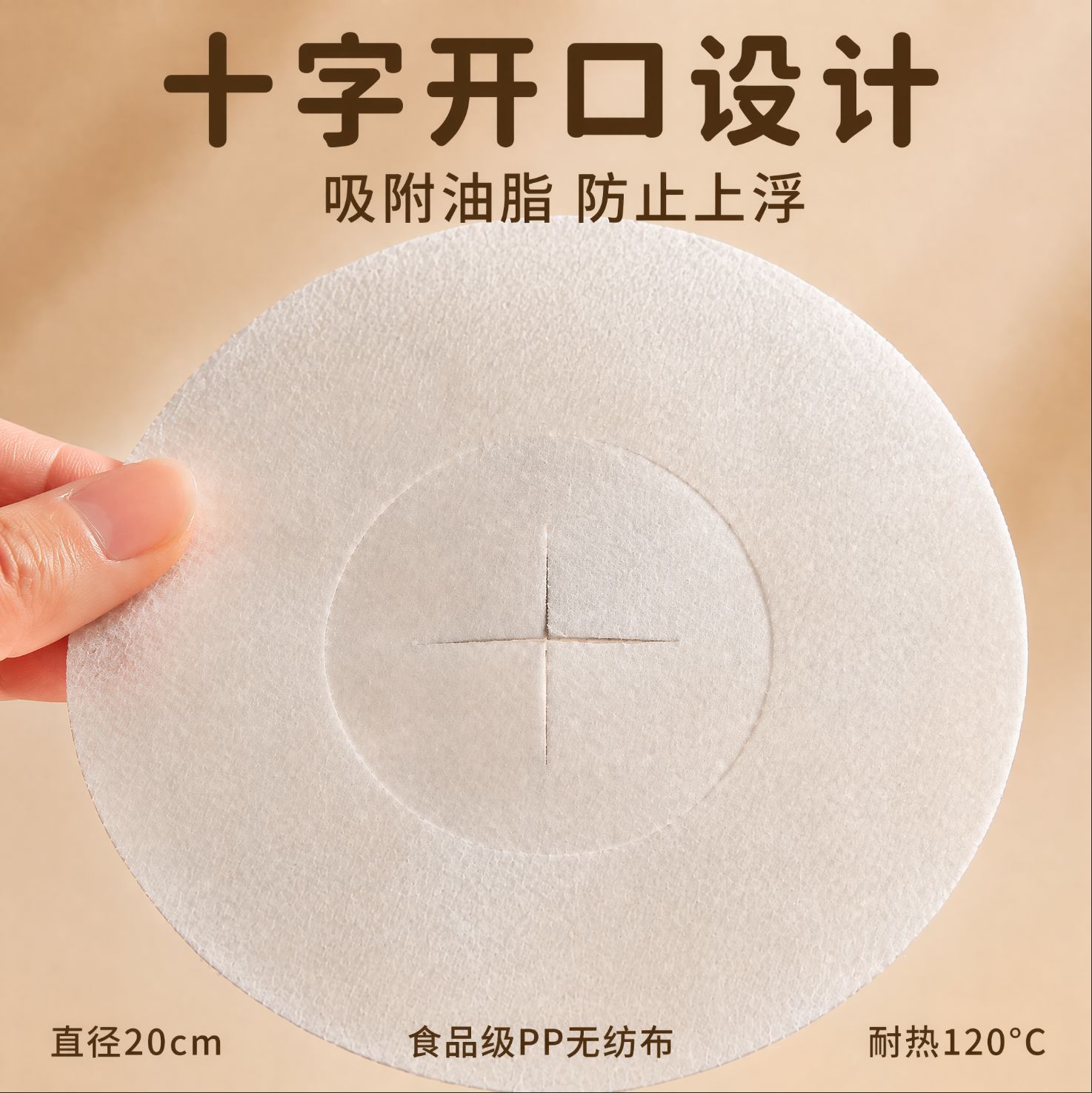 Küchenöl-Absorptionspapier zum Entfernen von Öl und Schaum beim Kochen von Suppen, verdickt, lebensmittelecht, 12er Pack, kostenlos