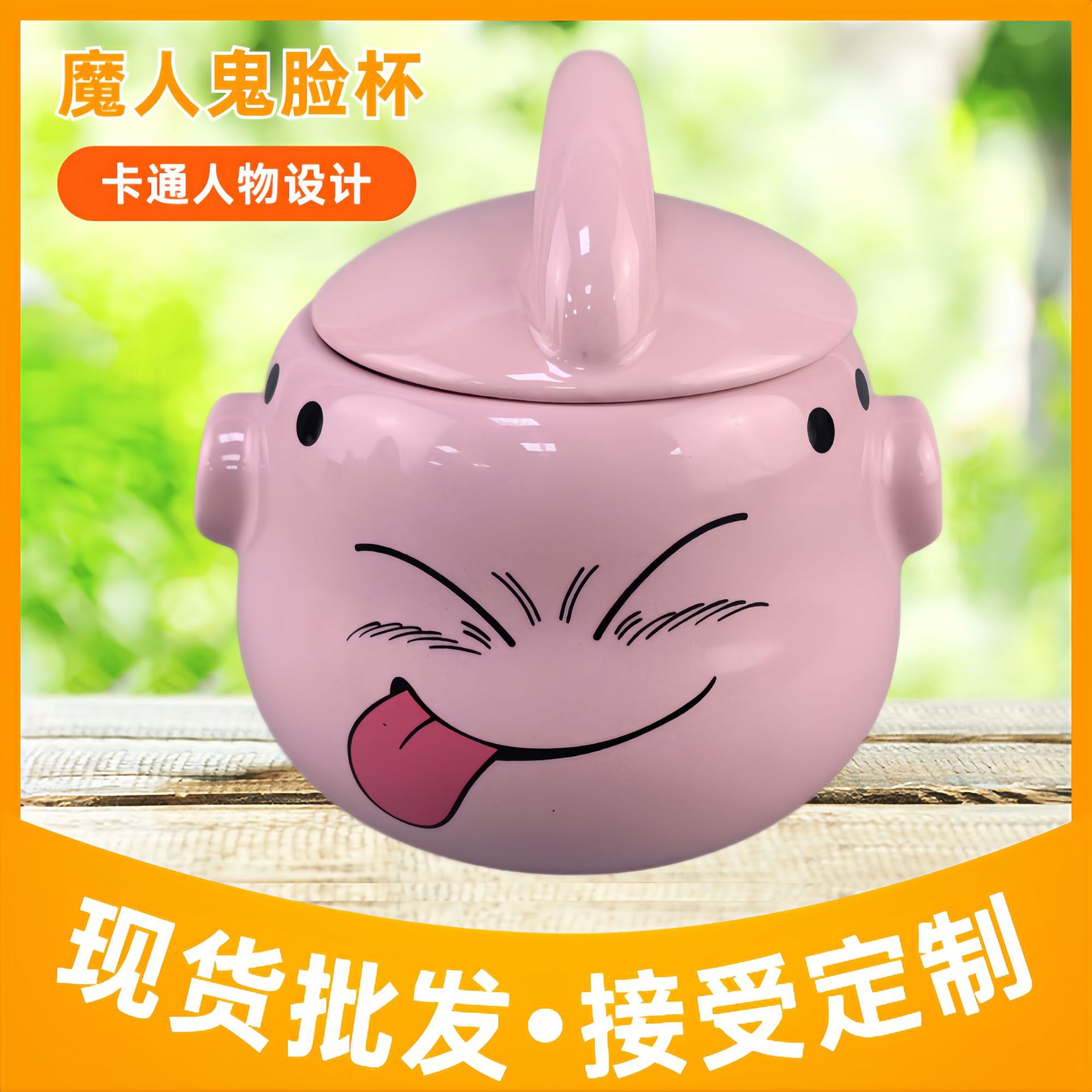 Inventario del demonio de dibujos animados taza de cerámica taza de café taza de desayuno con modelo de tapa hecha a mano regalos de vacaciones