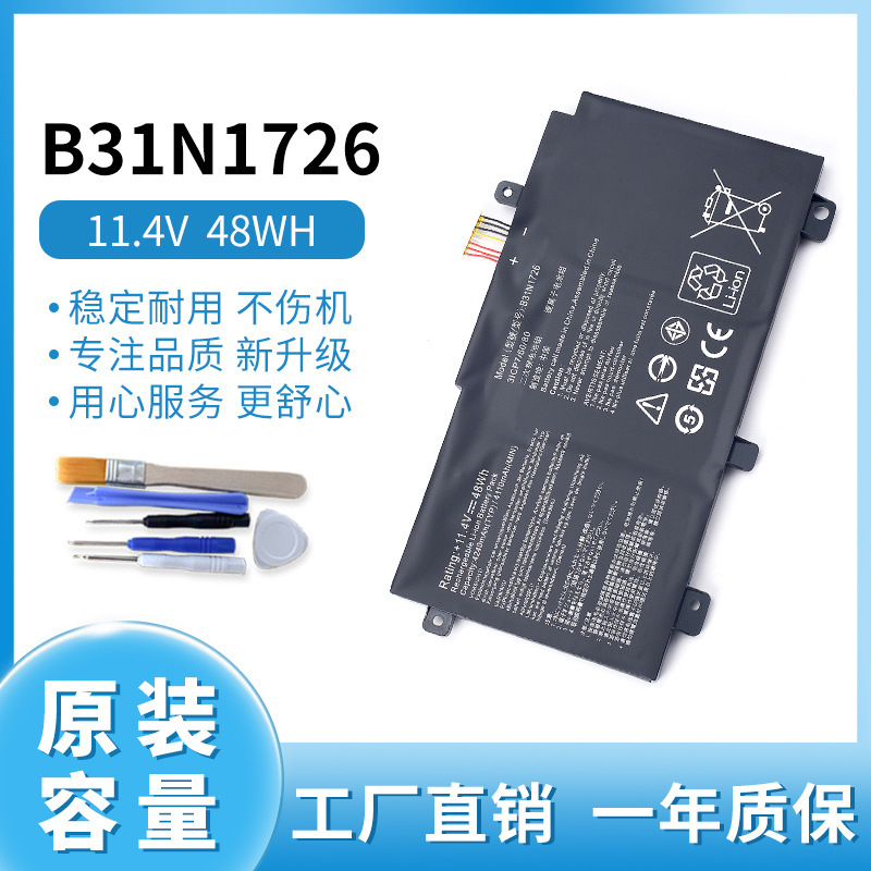 for ASUS FX80G FX86F/G FX95G/D FX504G FX505G B31N1726 Battery
