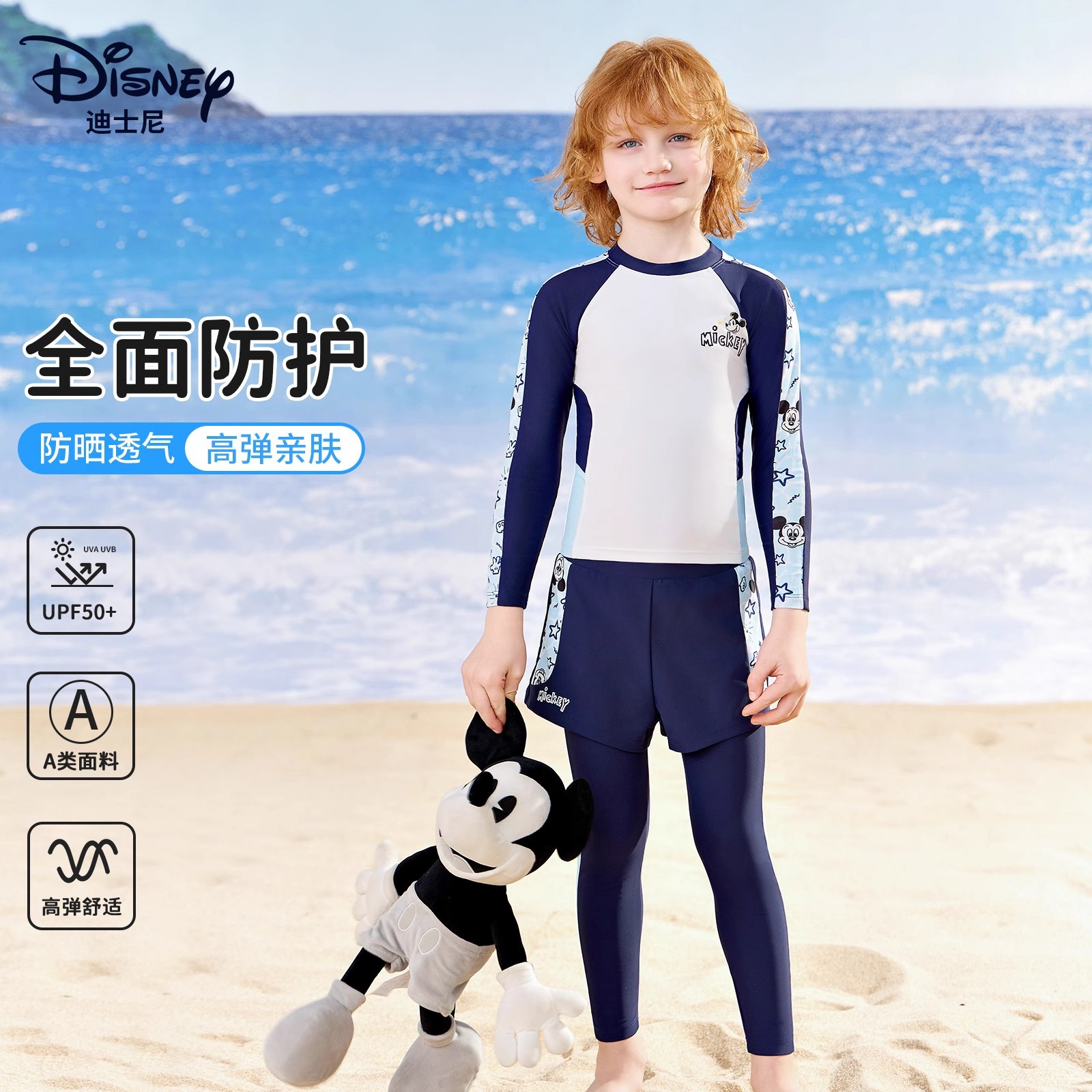 Disney 2025 New Children's Swimwear Sunscreen Long Sleeve Split Boys' Seaside Surfing Sports Big Kids Swimwear