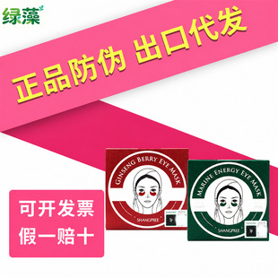 �n��shangpree�������˅����ޏ���Ĥ�aˮ������t�G���NĤ60Ƭ